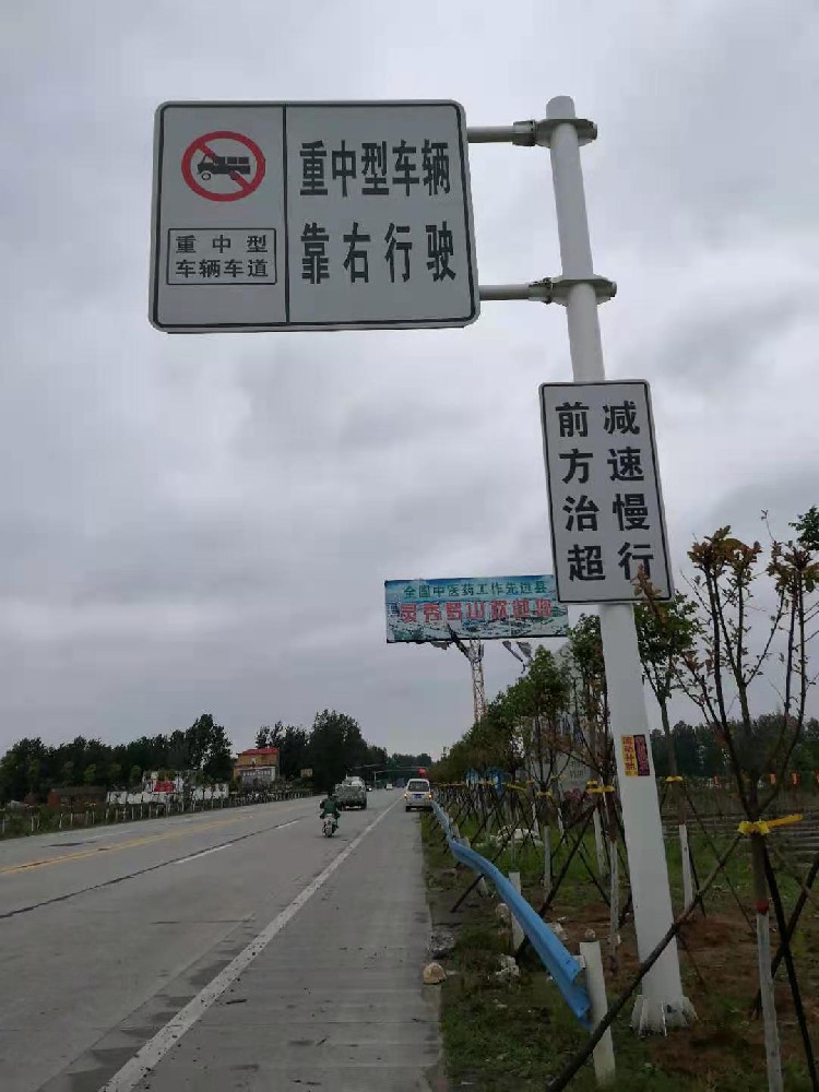 固始交通標(biāo)示標(biāo)牌報(bào)價(jià)