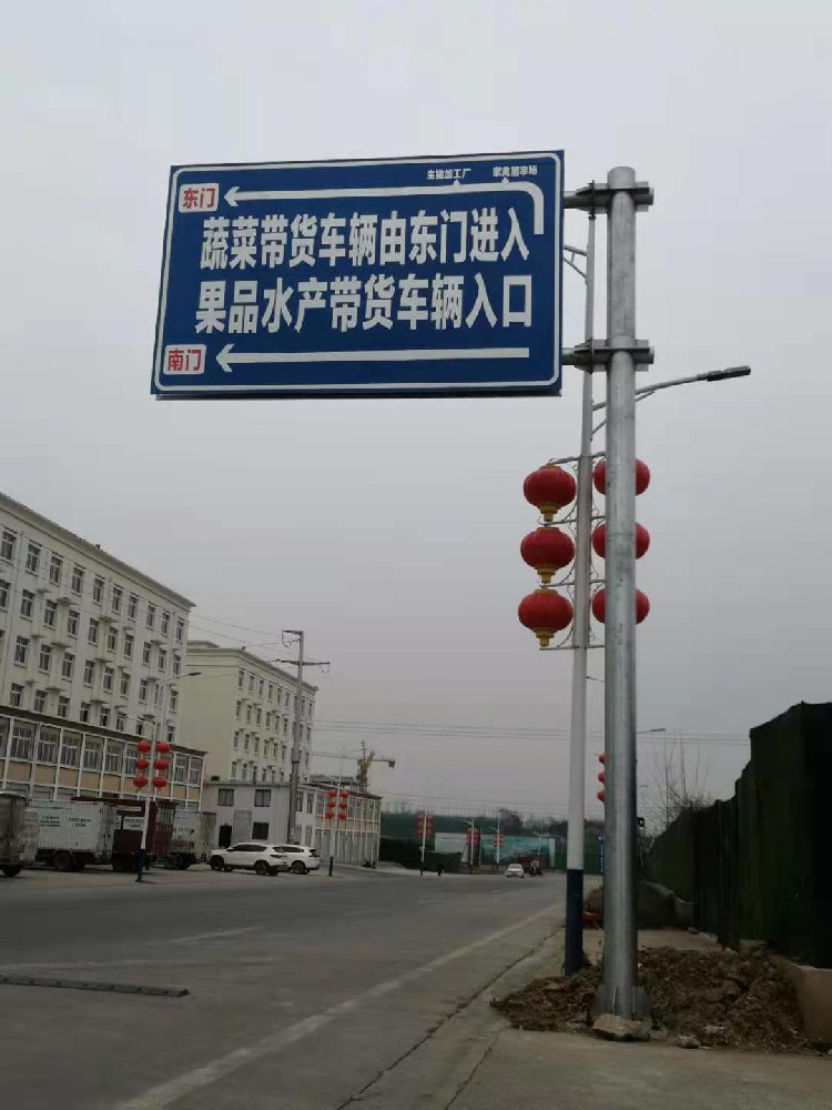 平橋交通安全標(biāo)識(shí)牌警示牌
