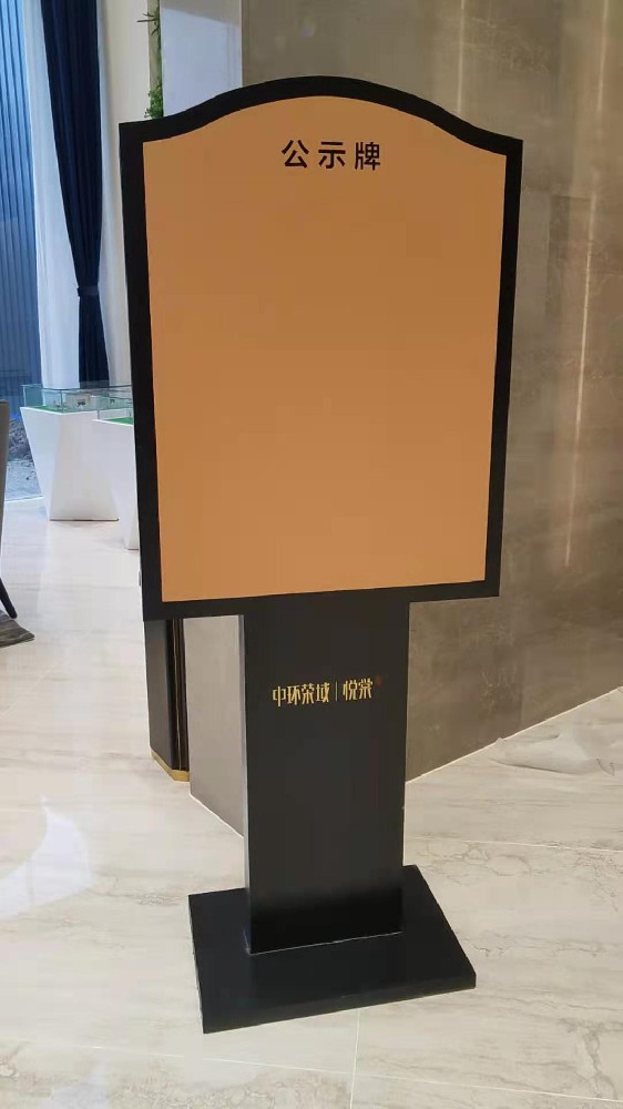 光山設(shè)計標識牌
